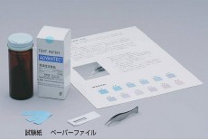 Humidity Test Paper Humidity Test Paper