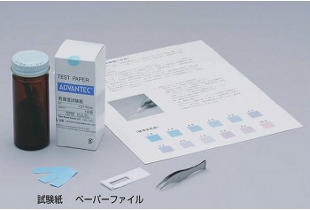 Humidity Test Paper